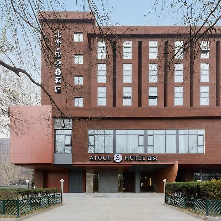 Atour S Hotel Beijing Zhongguancun Beiwai المظهر الخارجي الصورة