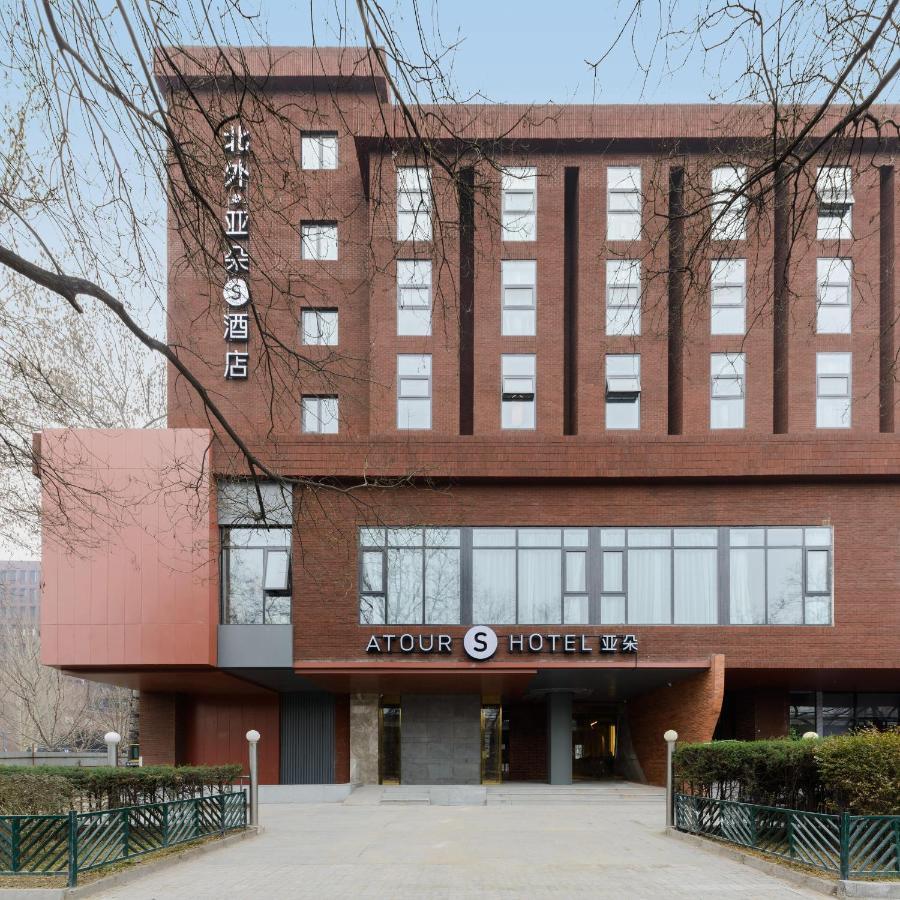 Atour S Hotel Beijing Zhongguancun Beiwai المظهر الخارجي الصورة
